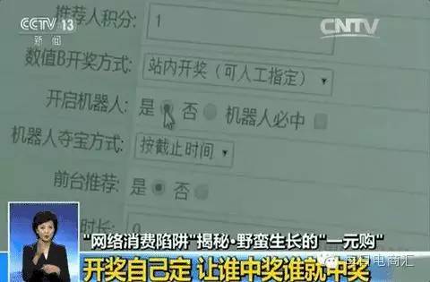 澳门黑庄内部12码期期中,澳门黑庄内部揭秘，揭秘期期中背后的秘密与真相