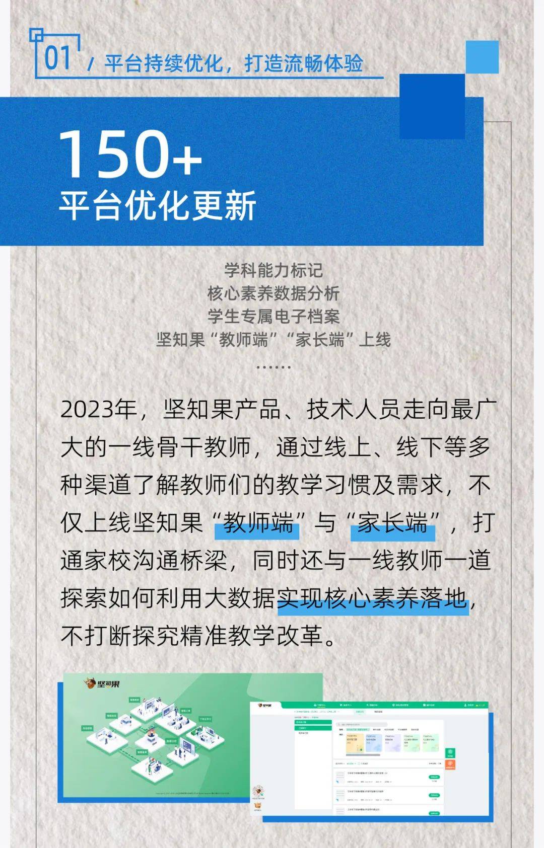 2025精准正版资料,探索未来之路，2025精准正版资料的引领力量