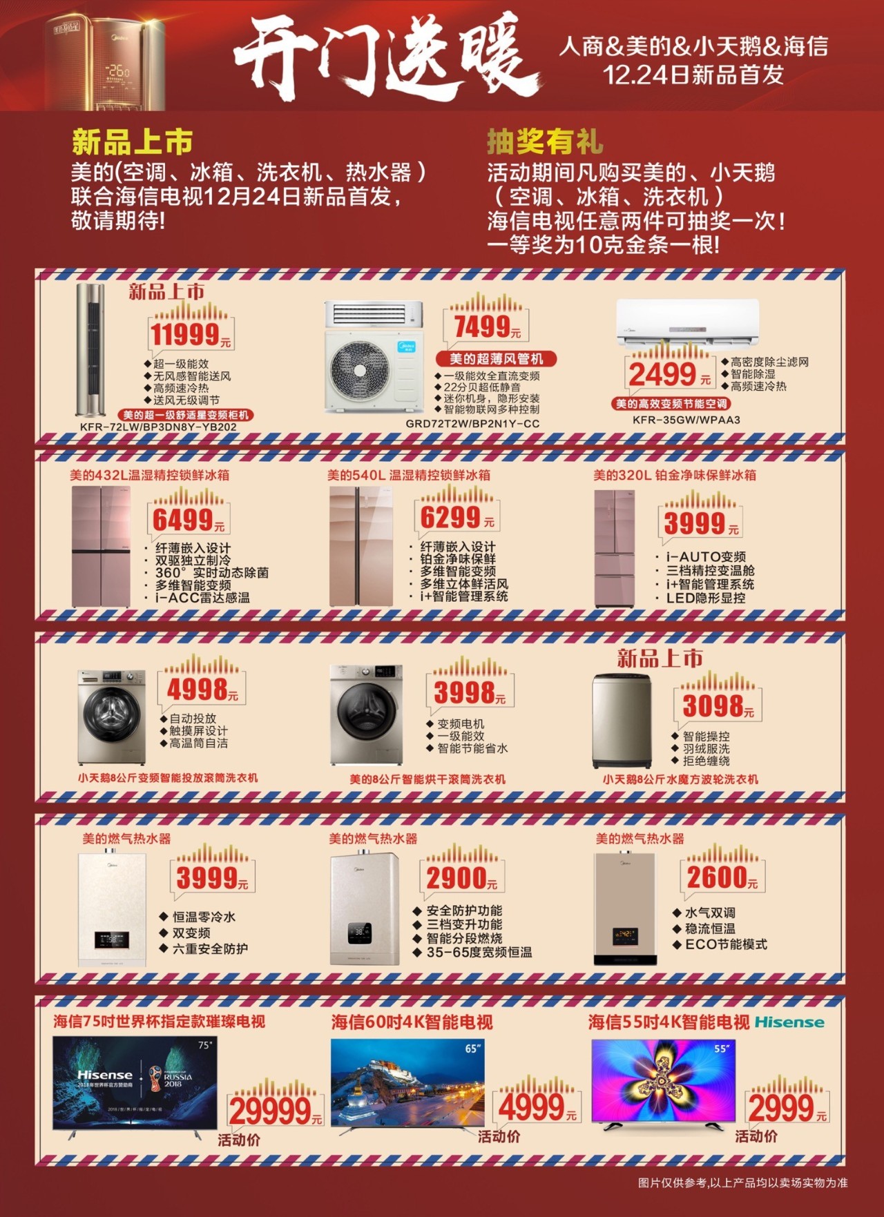 新奥门免费资料大全正版阅读,新澳门免费资料大全正版阅读，探索与揭秘