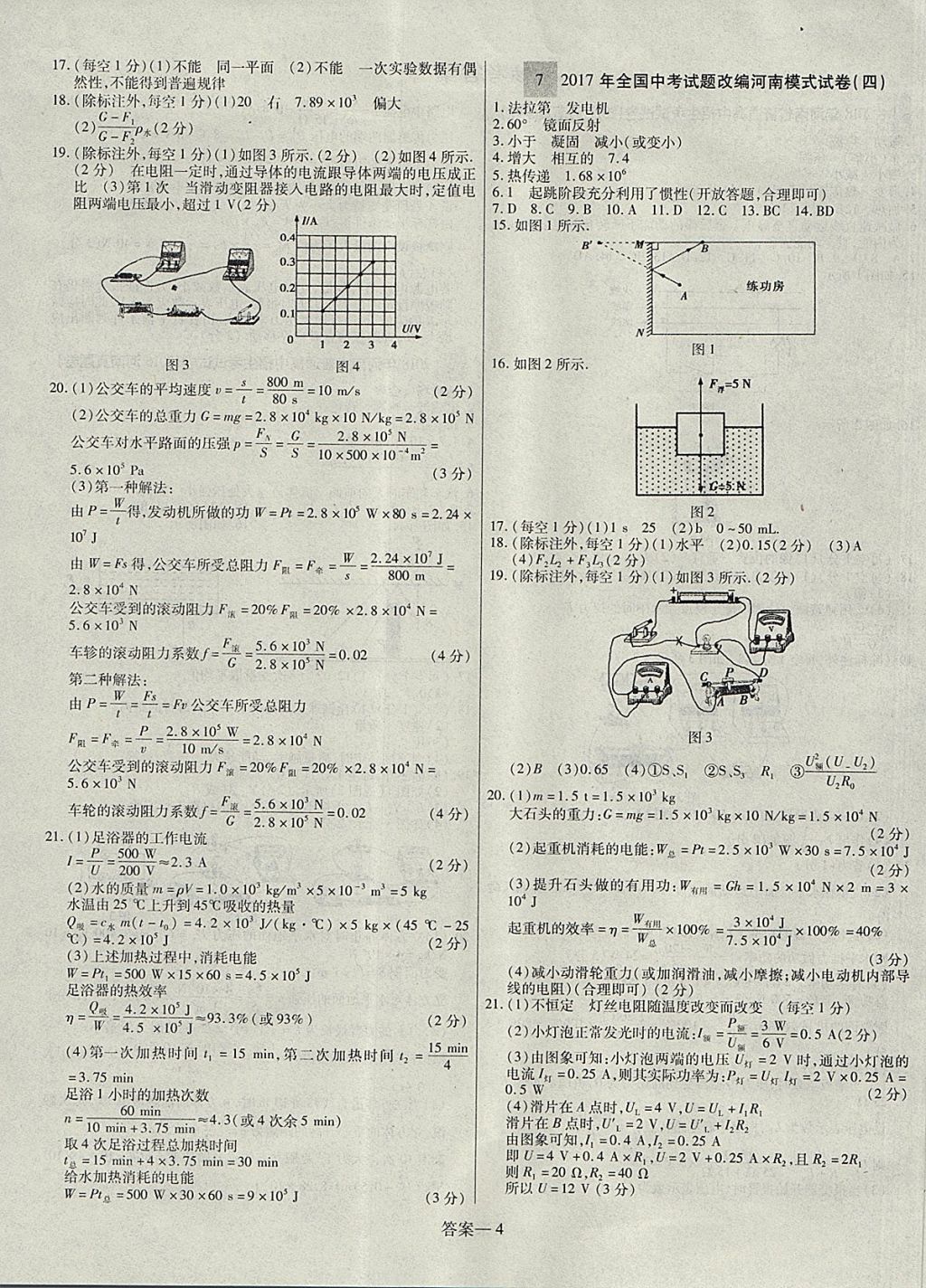 三肖必中特三肖三码的答案,揭秘三肖必中特三肖三码的奥秘