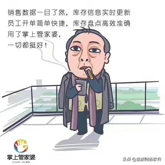 自我激励 第43页