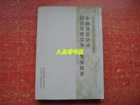 黄大仙2025最新资料,黄大仙2025最新资料解析与探索