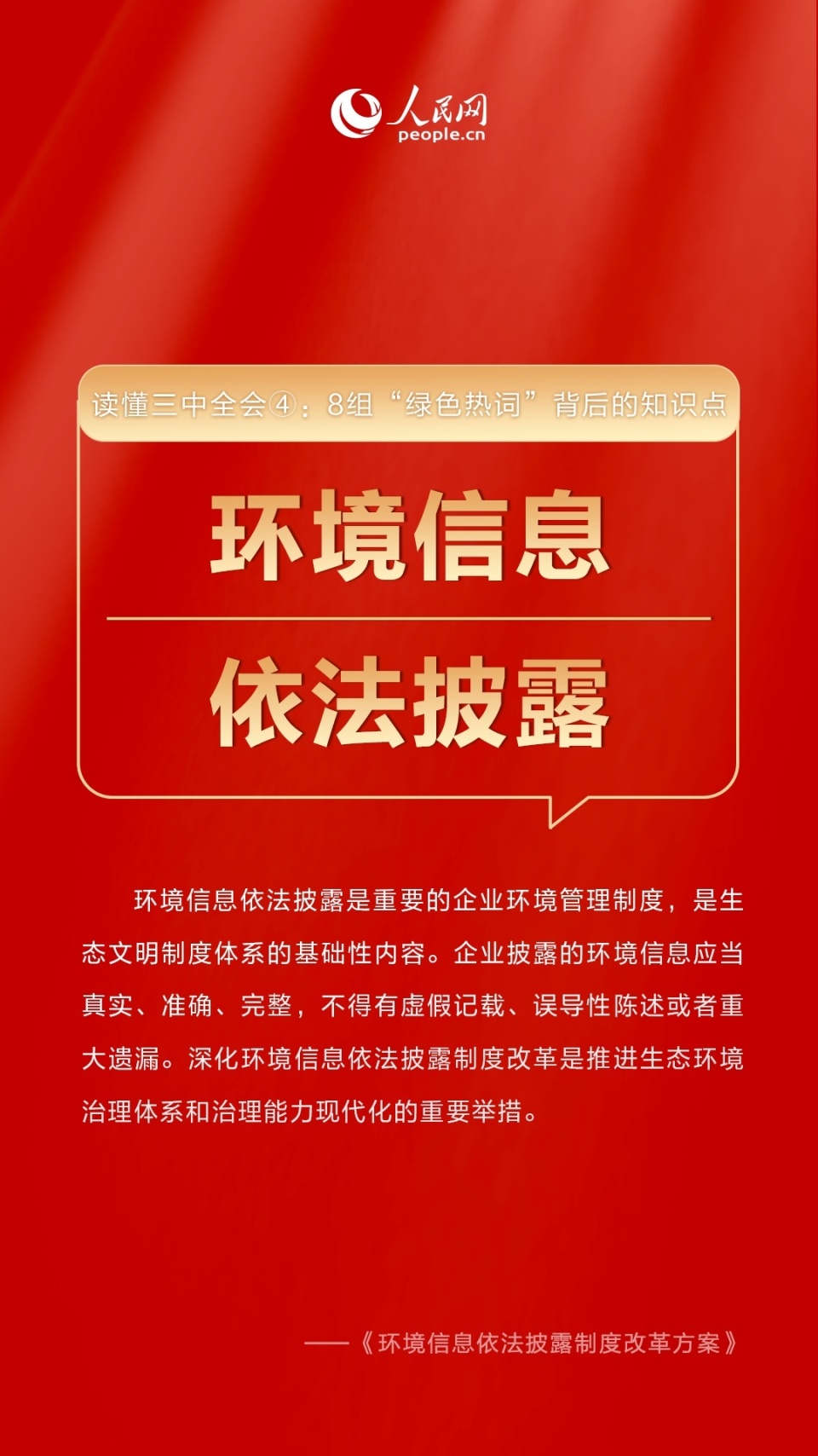 管家婆必出一中一特100%,管家婆必出一中一特，揭秘神秘数字背后的故事