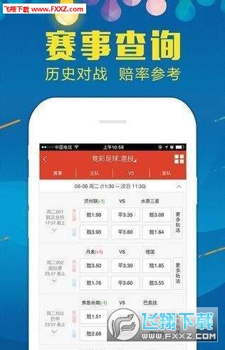 王中王72396免费版的功能介绍,王中王72396免费版的功能介绍