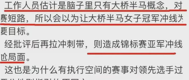 新澳内部爆料,新澳内部爆料，揭秘不为人知的真相