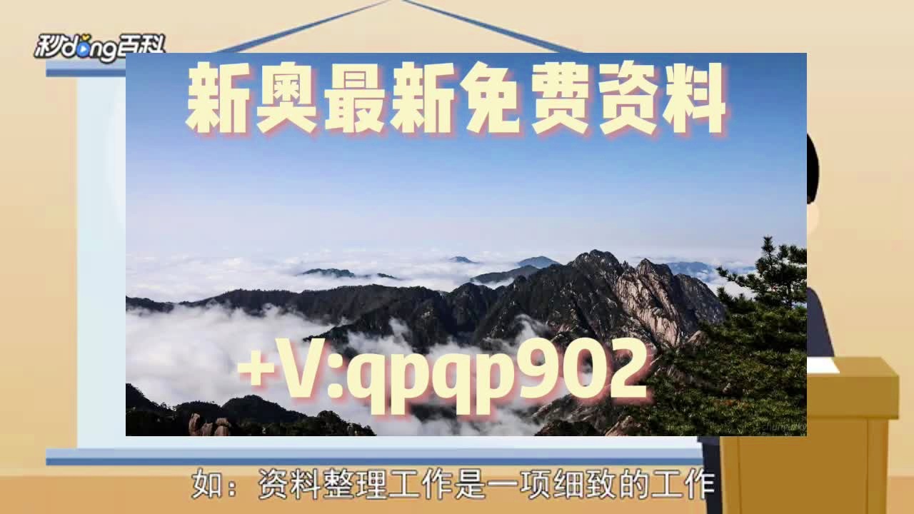 2025新澳正版免费资料大全, 2025新澳正版免费资料大全，探索与利用