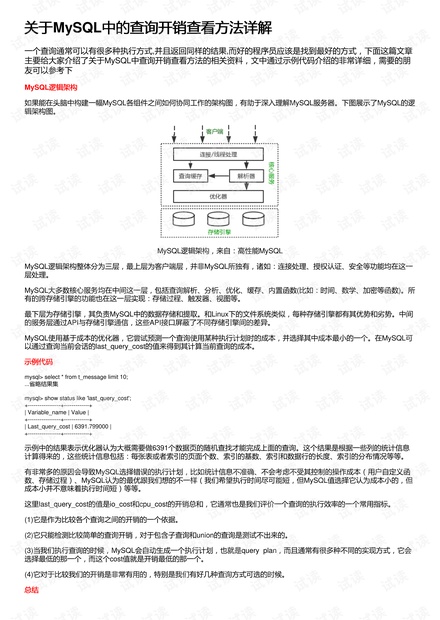 第332页