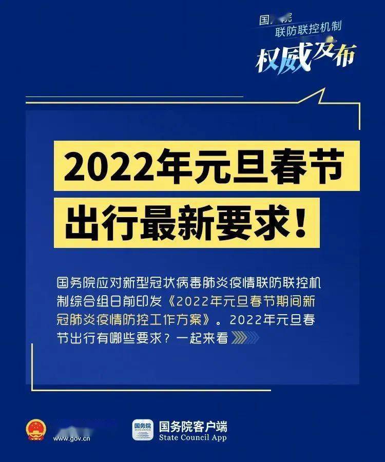 新澳资料免费最新,新澳资料免费最新，探索与发现