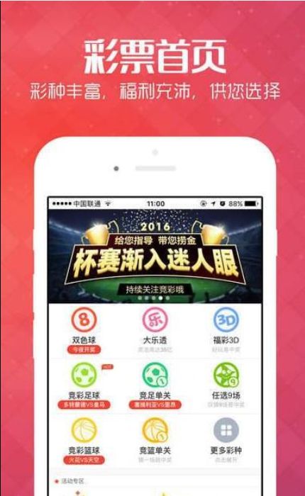 2025新奥历史开奖记录彩票吧,探索2025新奥历史开奖记录彩票的世界