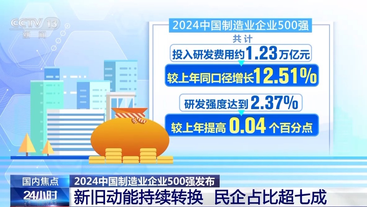 2025新澳正版免费资料,探索2025新澳正版免费资料的世界