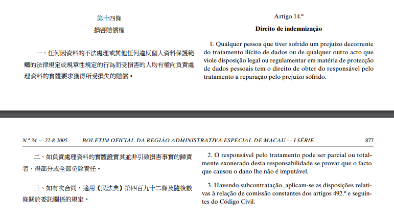 2025新澳门正版资料查询,探索澳门未来，2025新澳门正版资料查询的重要性与价值