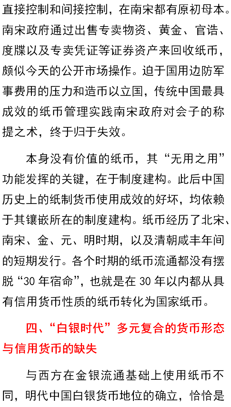 新澳门期期准,新澳门期期准，探索与预测的未来走向