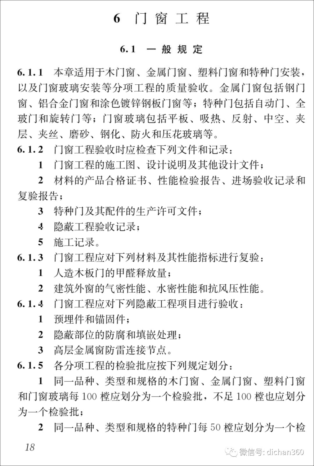 新门内部资料最新版本2025年,新门内部资料最新版本2025年深度解析