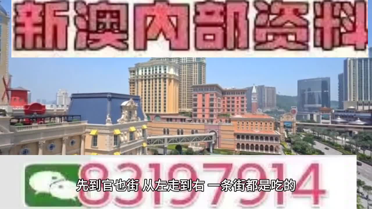 2025年今晚澳门特马开奖结果,探索未来，关于澳门特马开奖结果的深度解析（2025年今晚版）