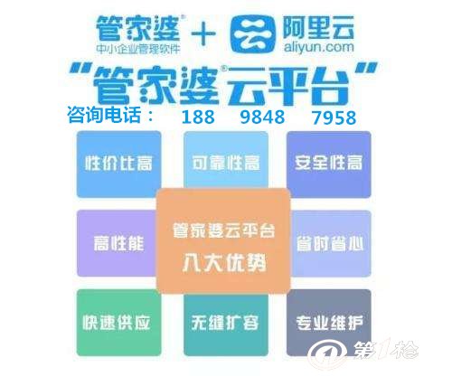 7777888888管家婆精准一肖中管家,揭秘7777888888管家婆精准一肖的秘密