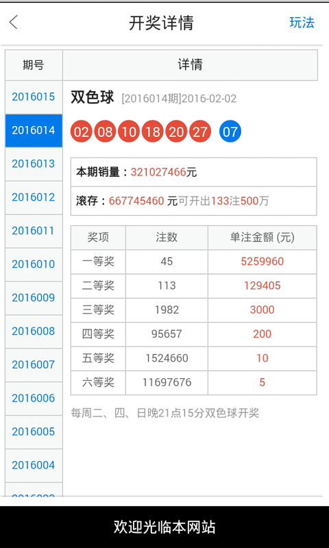 白小姐一肖一码准确一肖,揭秘白小姐一肖一码准确预测背后的秘密