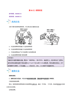 新澳门天天开奖资料大全,新澳门天天开奖资料大全，深度解析与探索