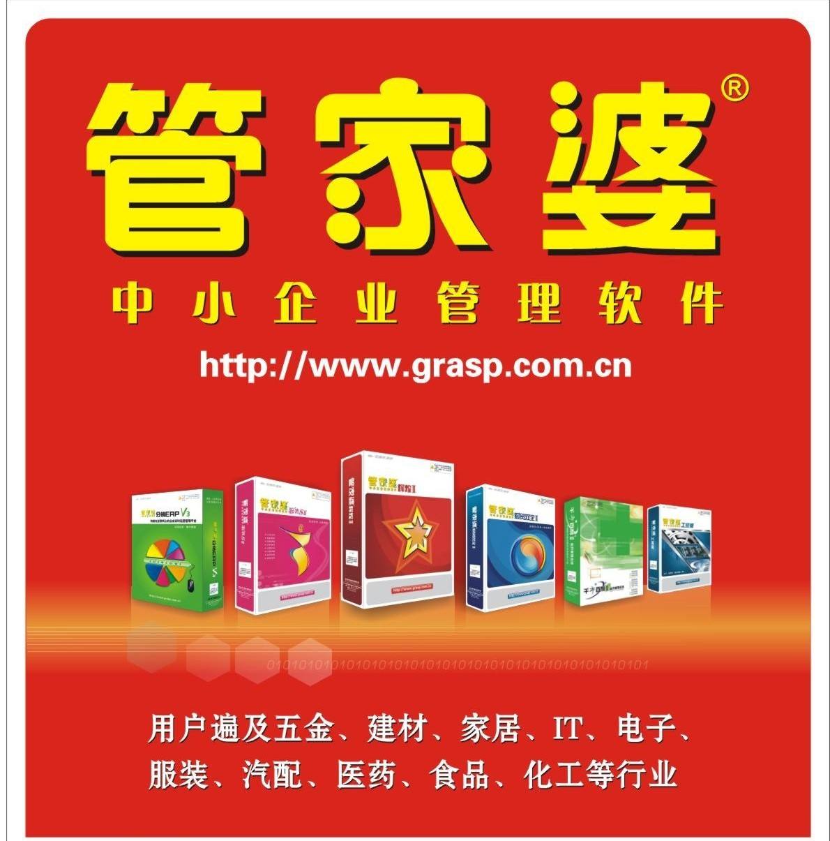 管家婆一笑一码100正确,管家婆一笑一码100正确——揭秘高效管理的秘密