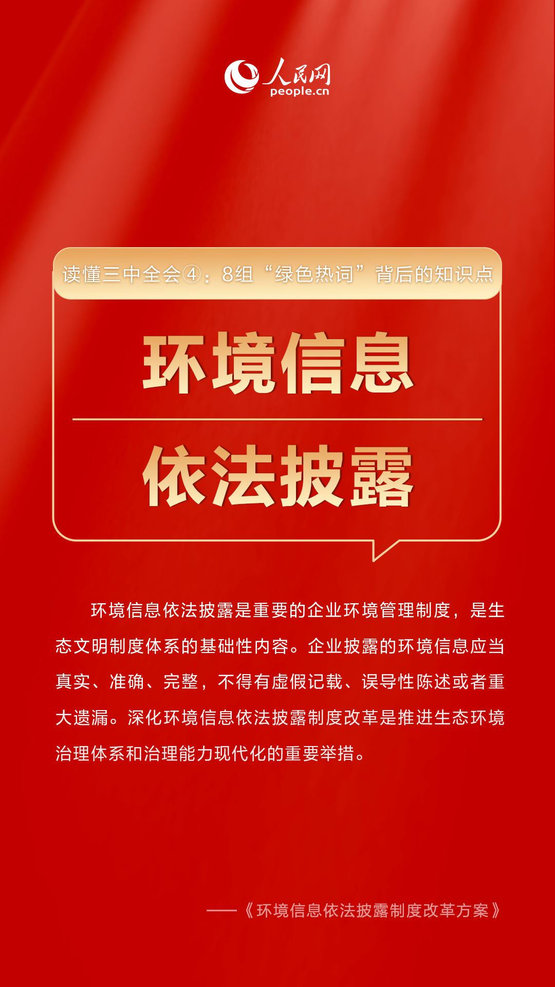 新澳门必中三个号码,新澳门必中三个号码，探索彩票背后的秘密