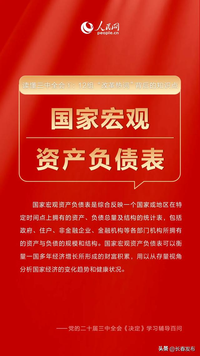 2025新澳门正版最精准资料大全,澳门正版资料大全，探索未来的精准信息宝库（2025年最新版）