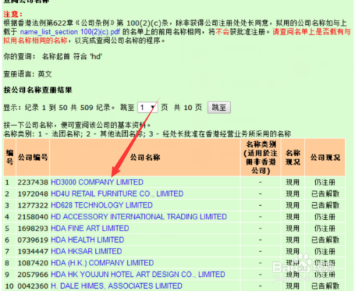 香港正版资料全年免费公开一,香港正版资料全年免费公开，探索信息的共享与利用价值