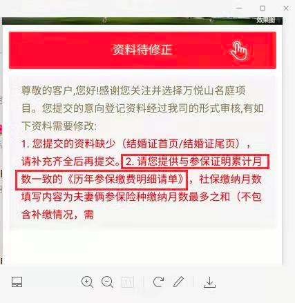 新奥门正版免费资料怎么查,新澳门正版免费资料的查找方法与使用指南