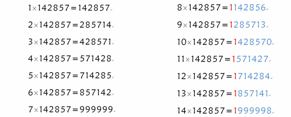 7777788888精准新传真112,探索精准新传真，解码数字序列77777与88888的魅力